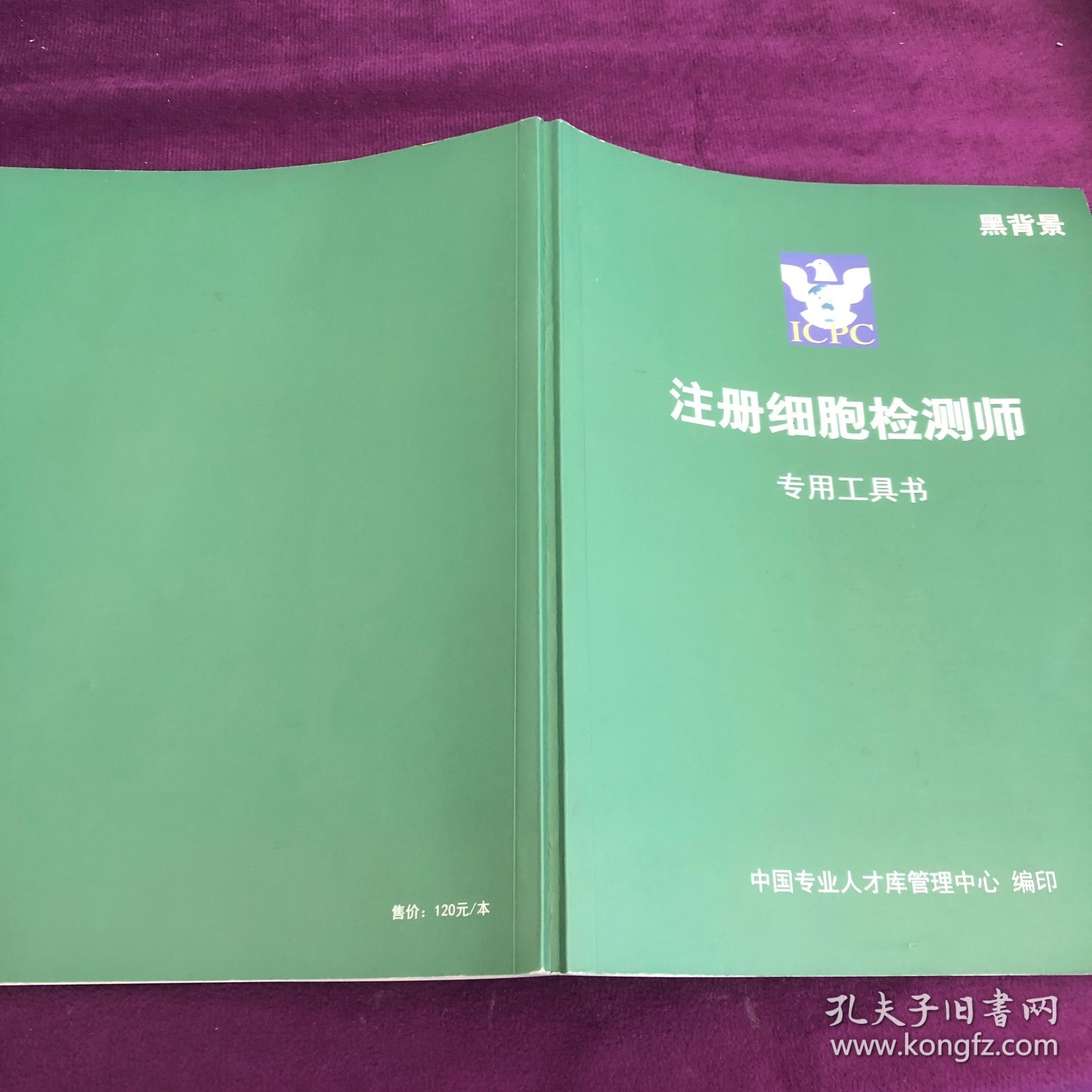 d9e8263d9d8f23c6_b.jpg