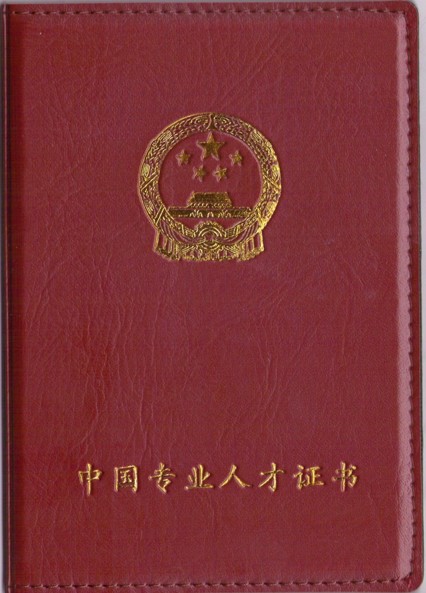 d7c9ca3f53cc43a97c1e7161.jpg